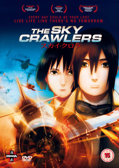 空中杀手the sky crawlers(2008)dvd封套(英国) #01