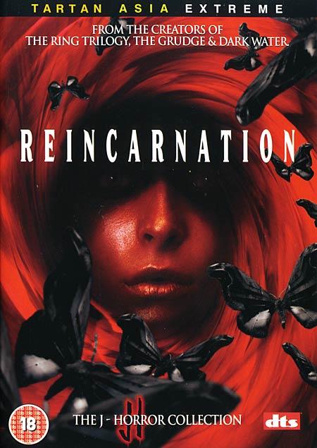 轮回rinne(2005)dvd封套(英国) #01