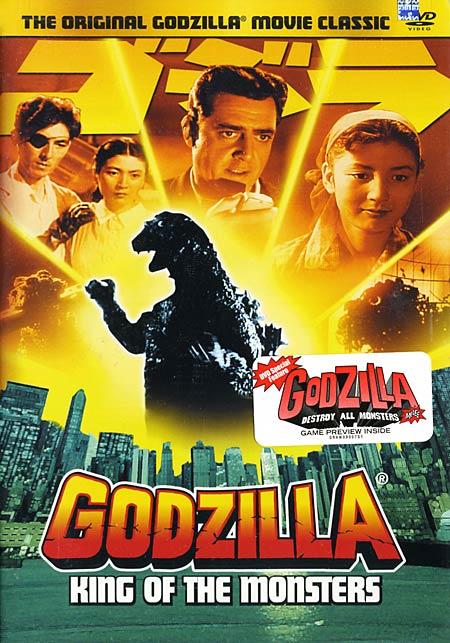 哥斯拉系列:怪兽之王godzilla, king of the monsters!