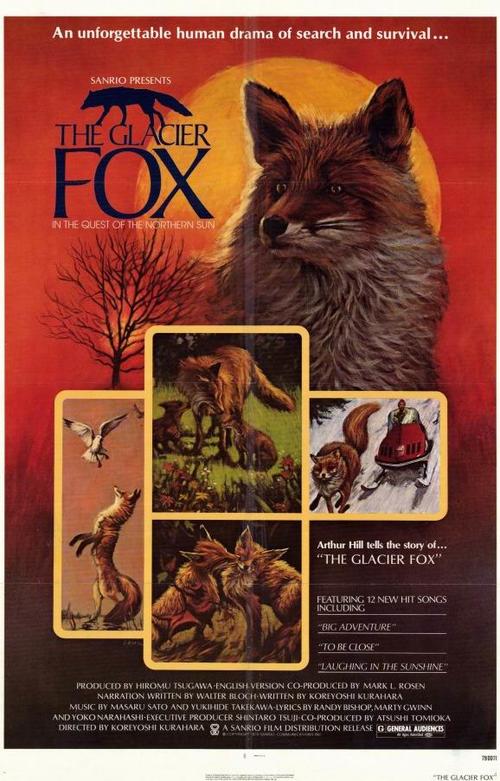 狐狸的故事kita-kitsune monogatari(1978)海报(美国#01