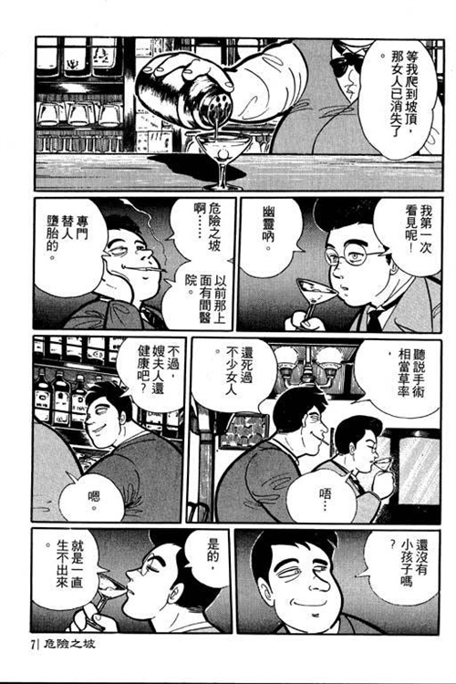 mtime时光网
